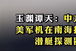 ?手感爆棚！格雷森-阿伦半场三分10中7射下23分